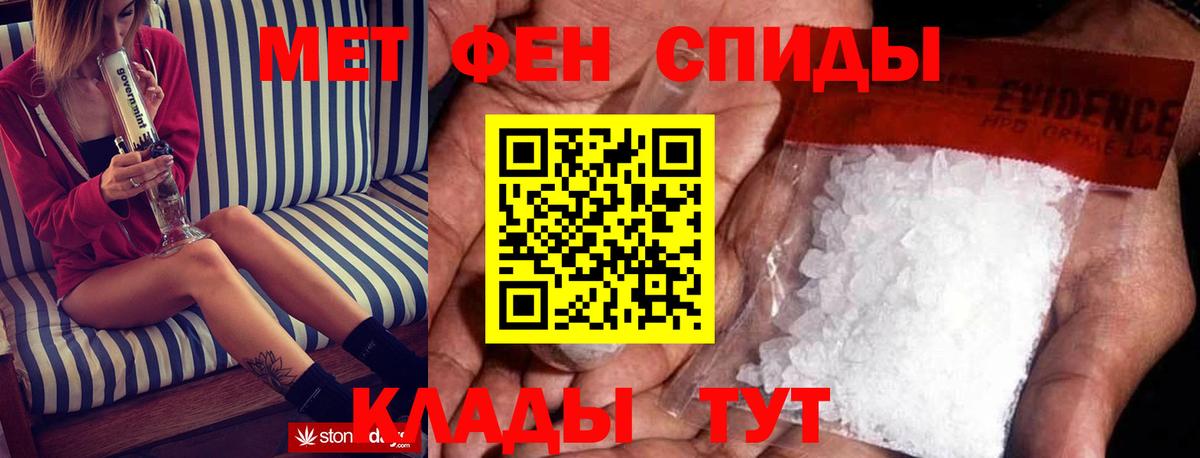 АМФЕТАМИН  Амфетамин 98%  Вход с VPN  Азов 