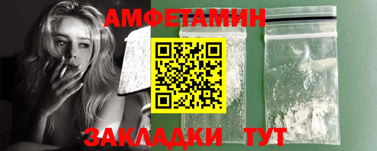 АМФ Premium Азов