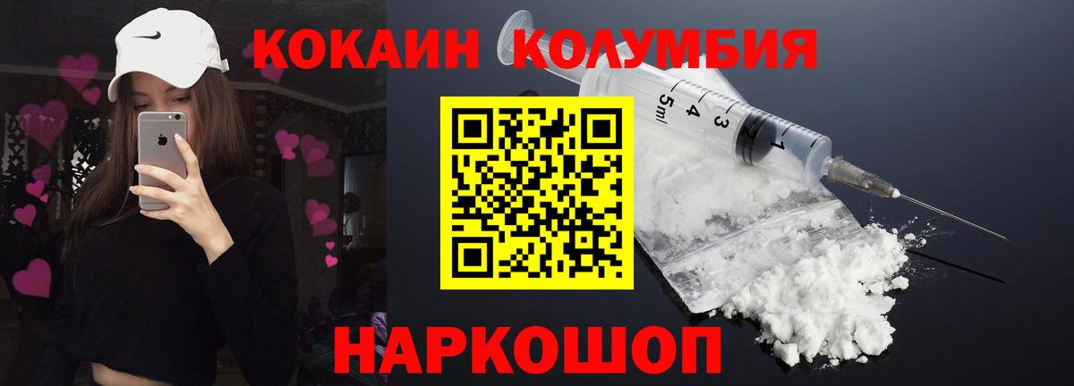 COCAIN Эквадор  Cocaine 99%  Вход с VPN  Азов 