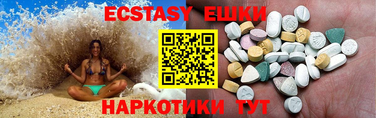 Амфетамин кристаллы  COCAIN  Вейп ТГК  МДМА  ГАШ  Каннабис  Азов  Вход с VPN  Экстази  МЕФ  
