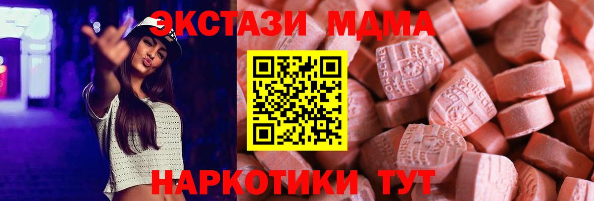 Ecstasy Punisher Азов