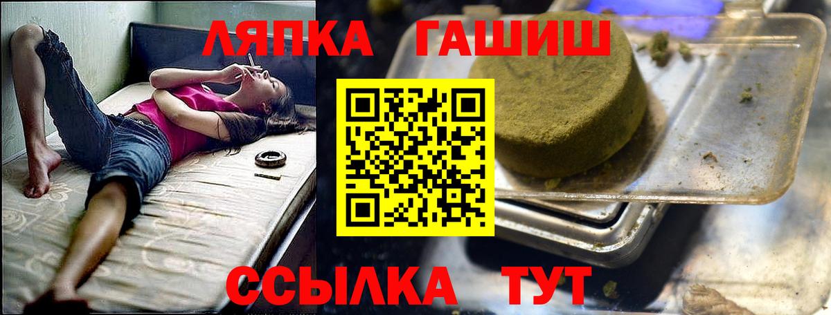 ГАШ ice o lator Азов