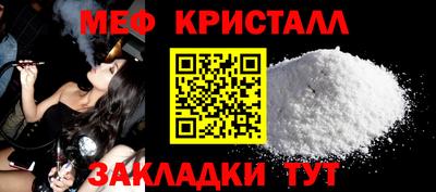 спайс Моздок