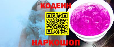 спайс Моздок