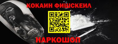 спайс Моздок