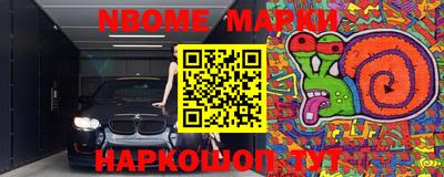 спайс Моздок