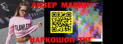 спайс Моздок