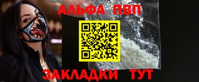 спайс Моздок