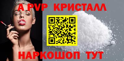 спайс Моздок