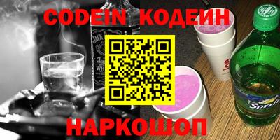не бодяженный Можайск