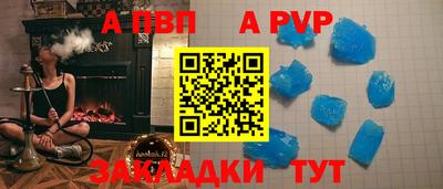 спайс Моздок