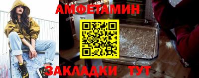 спайс Моздок