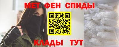 спайс Моздок