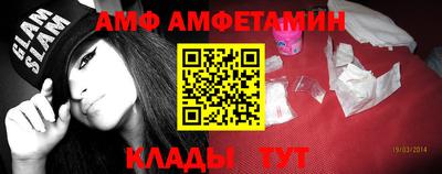 спайс Моздок