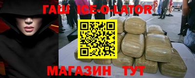 спайс Моздок