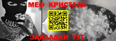 спайс Моздок