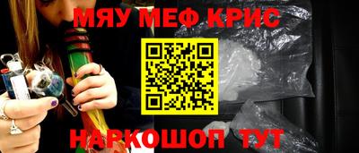 спайс Моздок