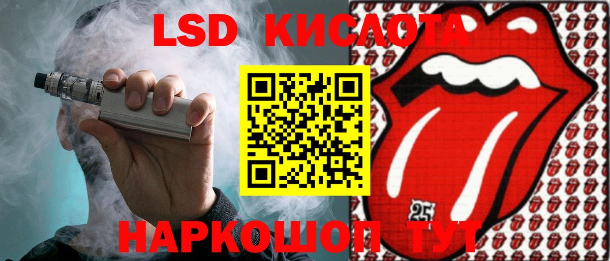 Лсд 25 экстази ecstasy Азов
