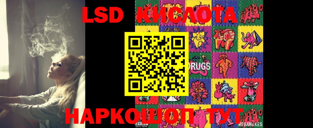 ЛСД экстази ecstasy  LSD-25 экстази  LSD-25 экстази ecstasy  Азов  Вход с VPN 