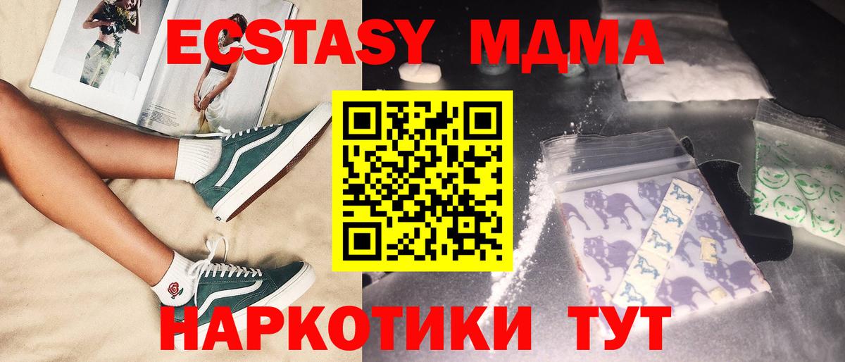 АМФЕТАМИН Азов