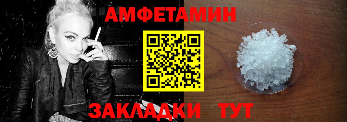 Первитин витя Азов