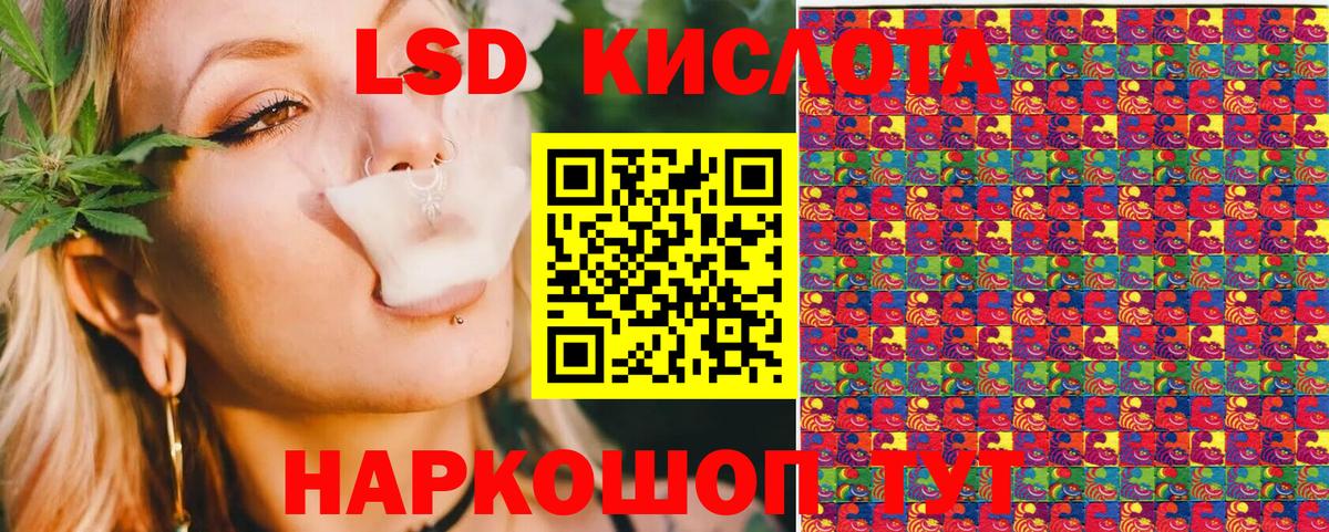 Азов  Марки N-bome  Вход с VPN  Марки NBOMe 1,5мг 