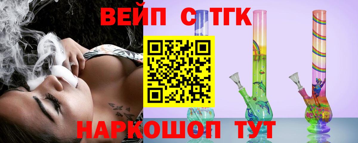 Дистиллят ТГК концентрат Азов
