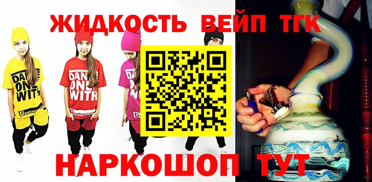 Азов  цены   Вход с VPN  OMG ссылка  ТГК гашишное масло 