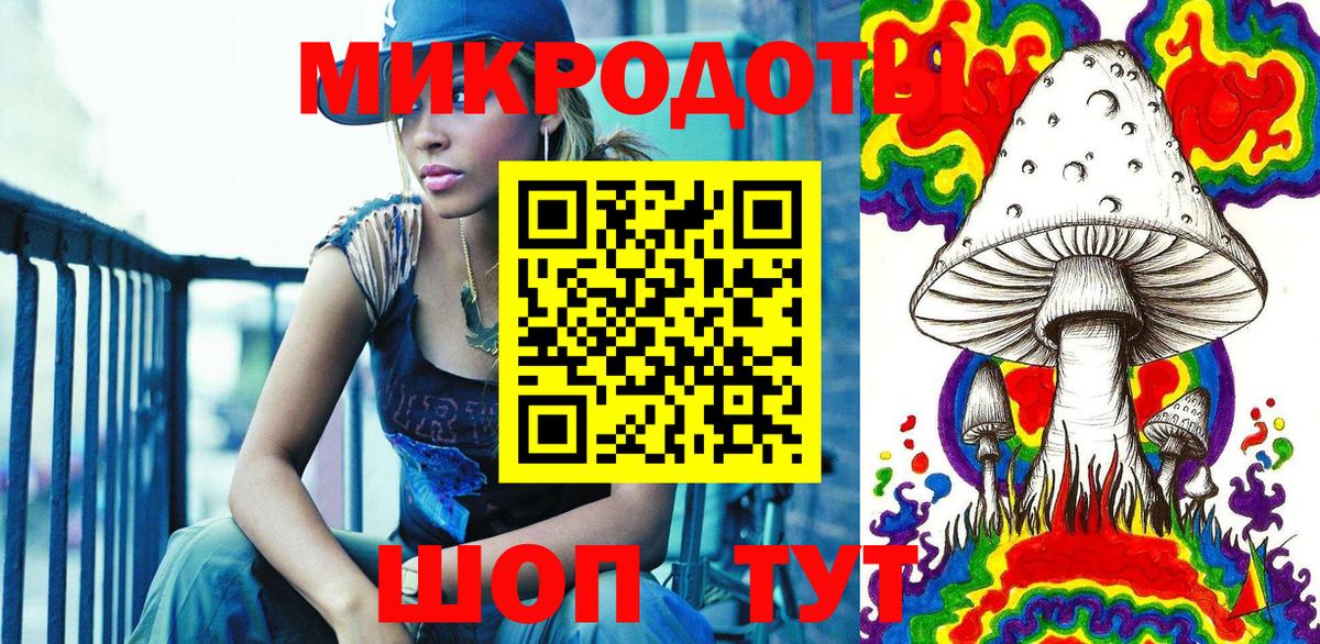 Псилоцибиновые грибы мухоморы Азов