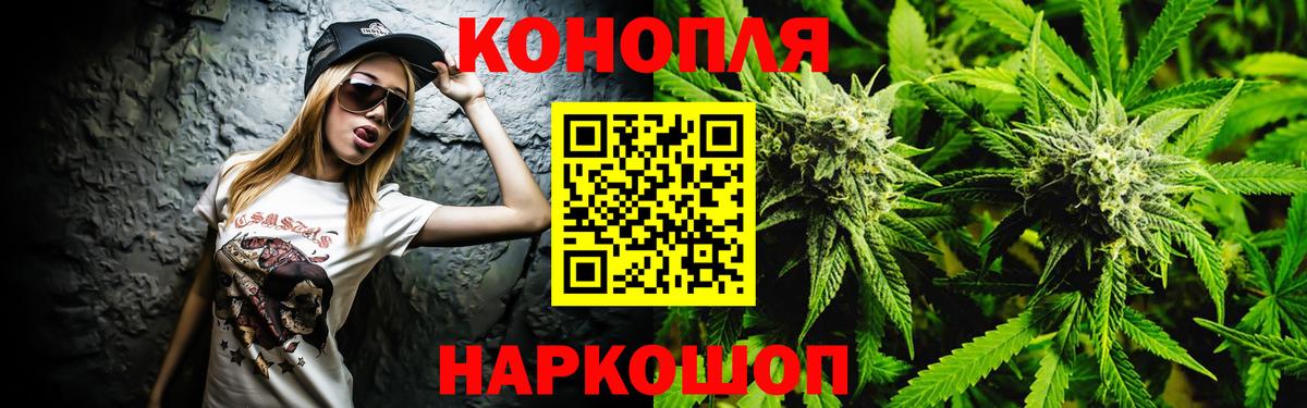 Канабис ГИДРОПОН Азов